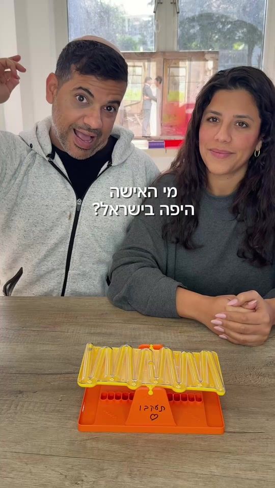 TikTok video thumbnail by ben_avraham10