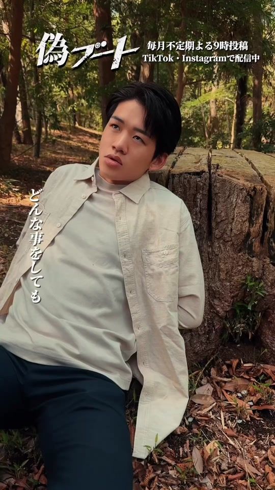 TikTok video thumbnail by muro_tomoki