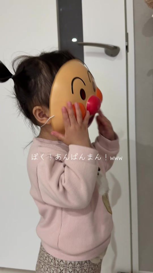 TikTok video thumbnail by xx817.a