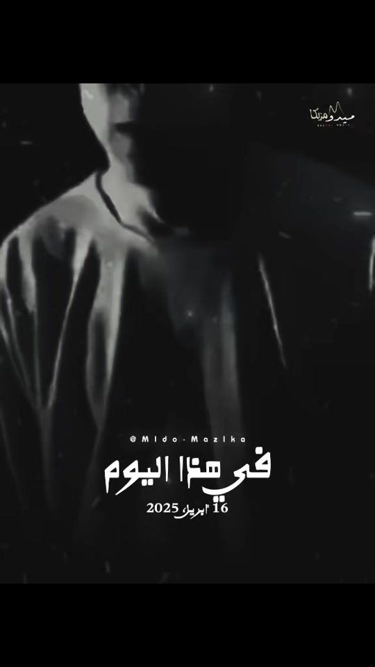 TikTok video thumbnail by castro478