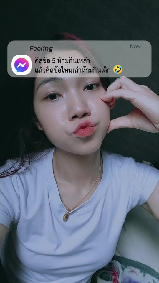 TikTok video thumbnail by suthisask