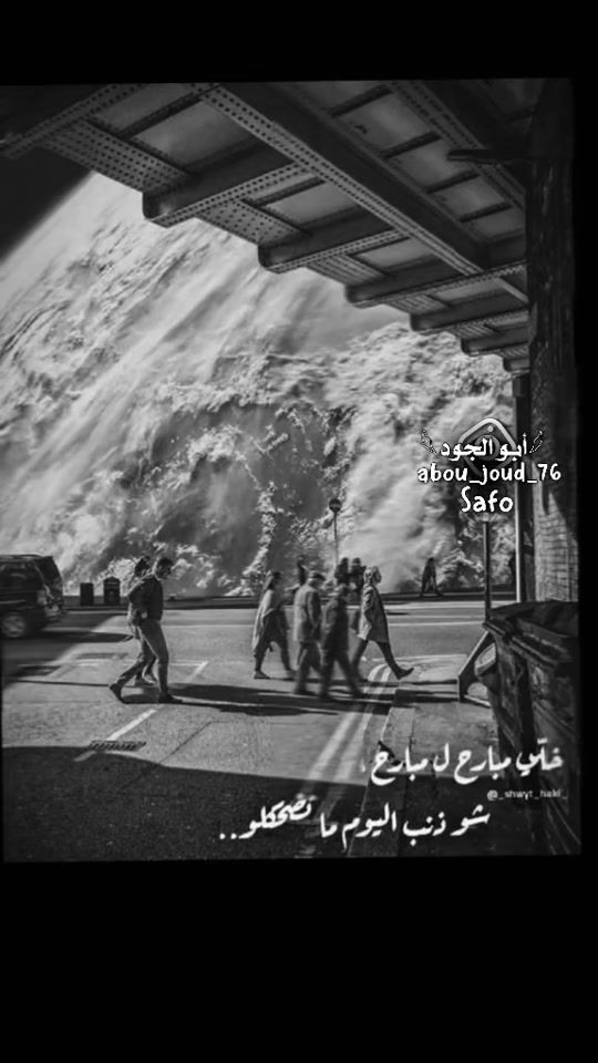 TikTok video thumbnail by abou_joud76