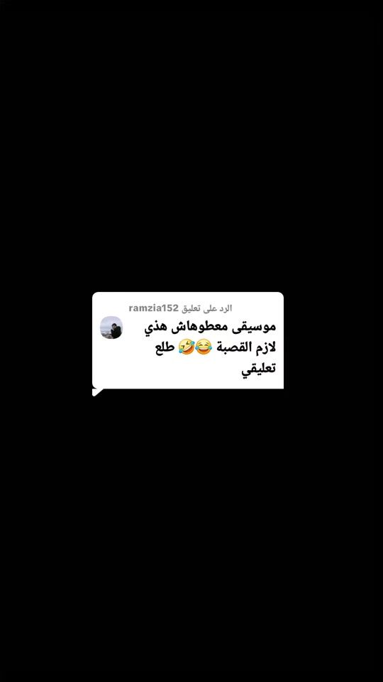 TikTok video thumbnail by moudir.ff