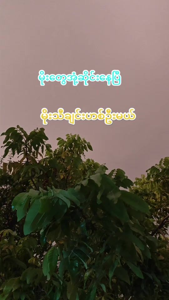 TikTok video thumbnail by yeaungdin