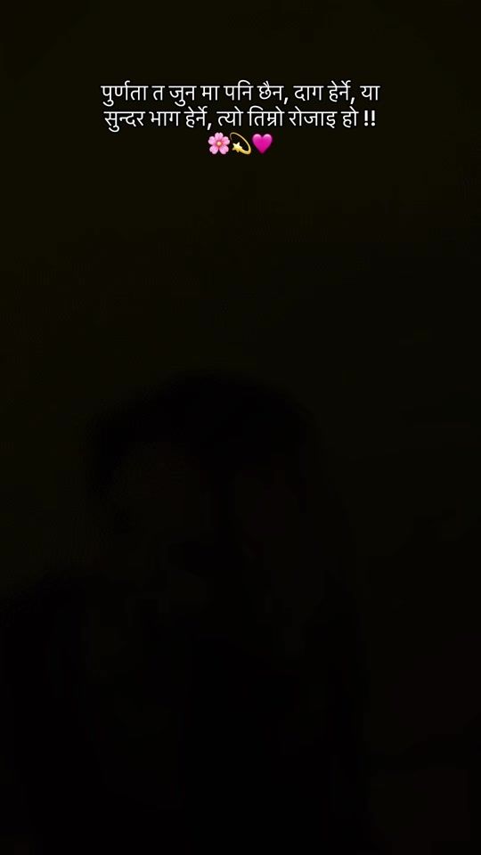 TikTok video thumbnail by mariyamnepali5