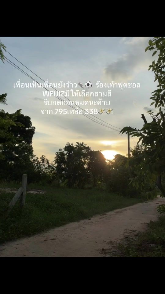 TikTok video thumbnail by fbsupawadee.panich
