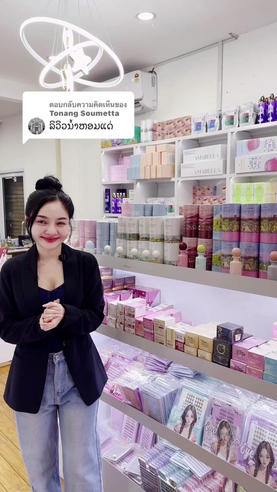 TikTok video thumbnail by phet_slk98