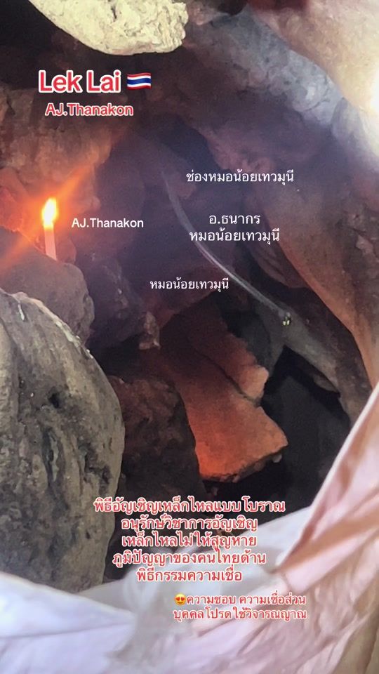 TikTok video thumbnail by thanakorn_1559