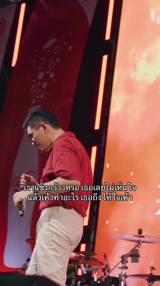 TikTok video thumbnail by songkarn_sk