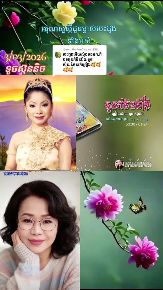 TikTok video thumbnail by norwood38