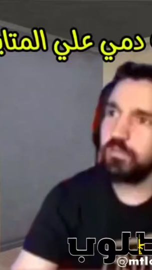 TikTok video thumbnail by mtlop77