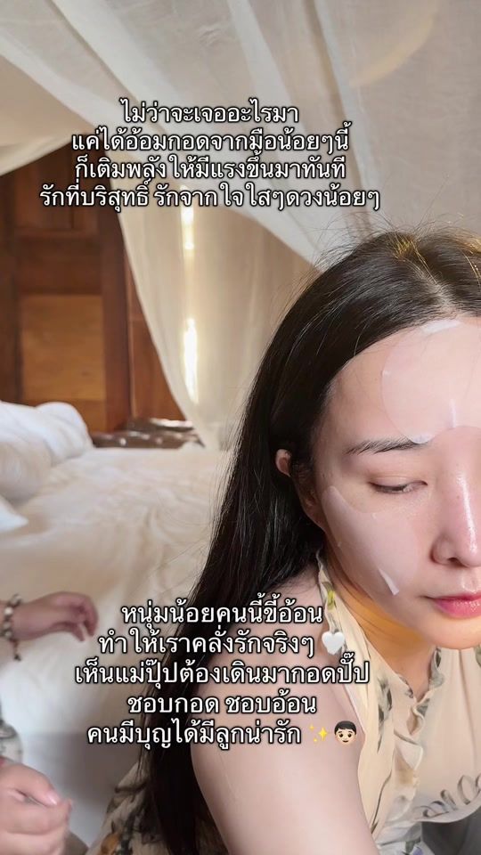 TikTok video thumbnail by mali919191