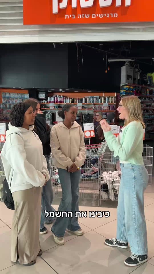 TikTok video thumbnail by seamall.ashdod