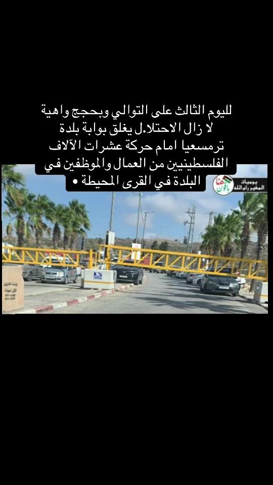 TikTok video thumbnail by nidal.elwan