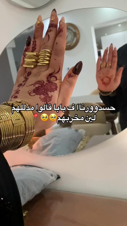 TikTok video thumbnail by bouzainemari.em