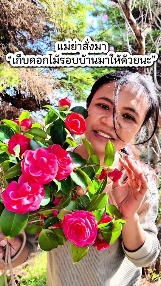 TikTok video thumbnail by yuigigchamlonglak