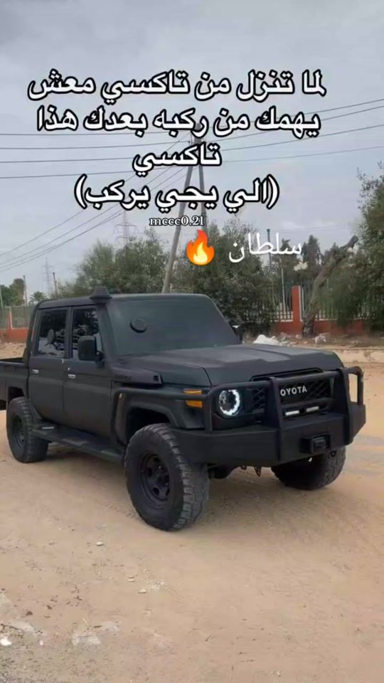 TikTok video thumbnail by al_.9a