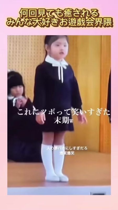 TikTok video thumbnail by rakudo06