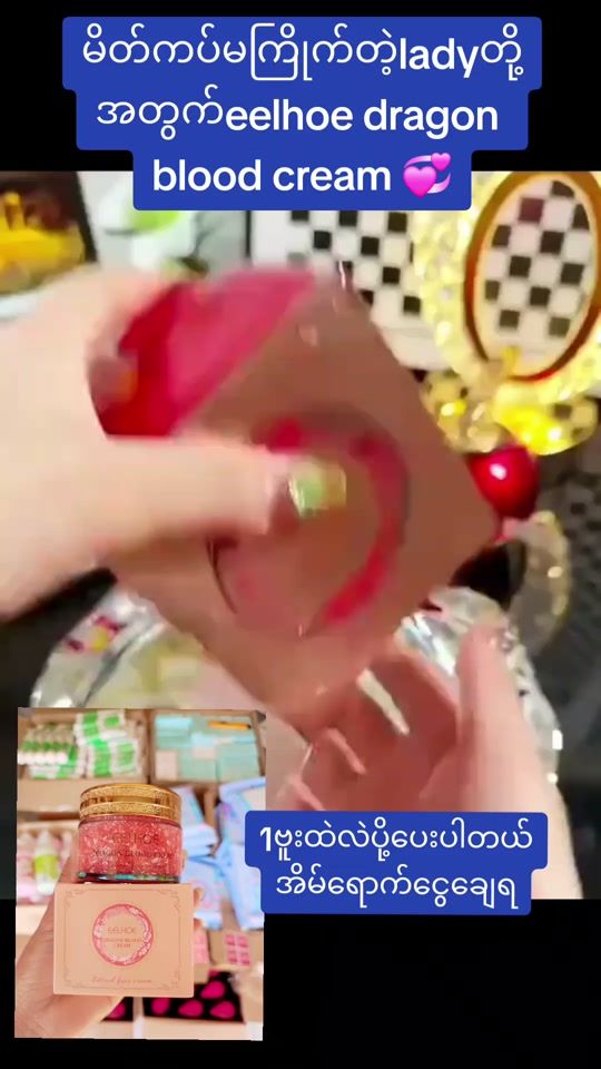 TikTok video thumbnail by hpl7778