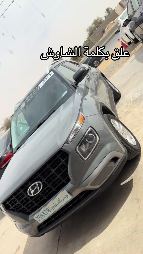 TikTok video thumbnail by abdo1995_