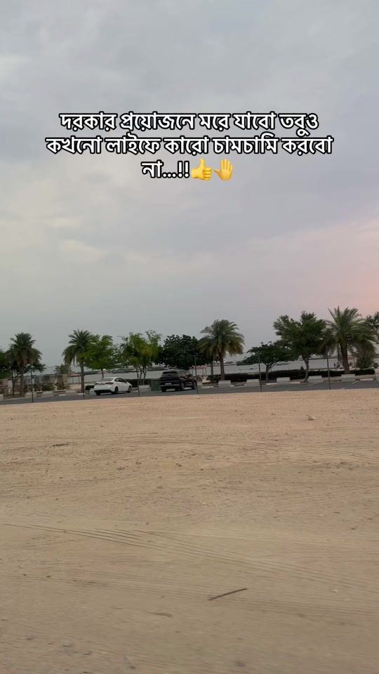 TikTok video thumbnail by mdmohin2170