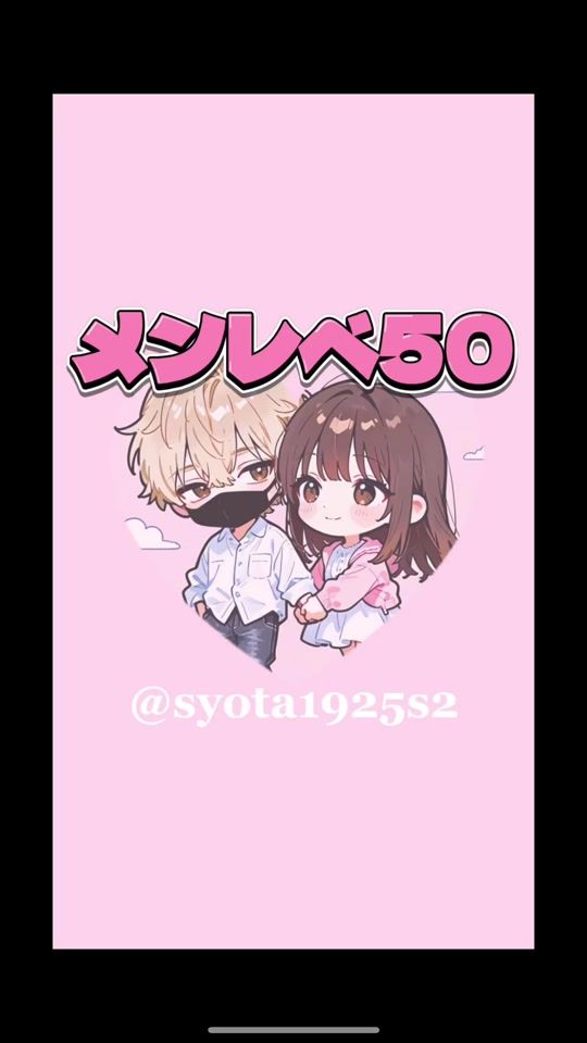 TikTok video thumbnail by waka_929