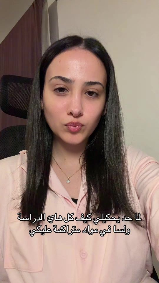 TikTok video thumbnail by rahaf_sufian
