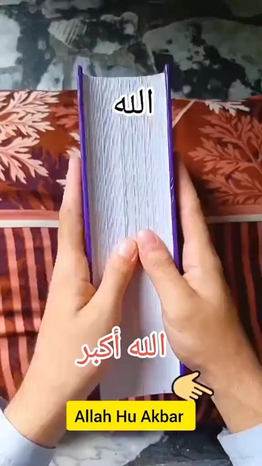 TikTok video thumbnail by jannat.islam0613