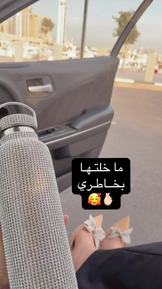 TikTok video thumbnail by emanxamoon