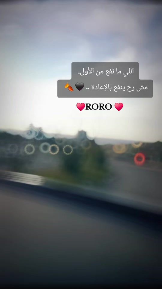 TikTok video thumbnail by roro...sa39