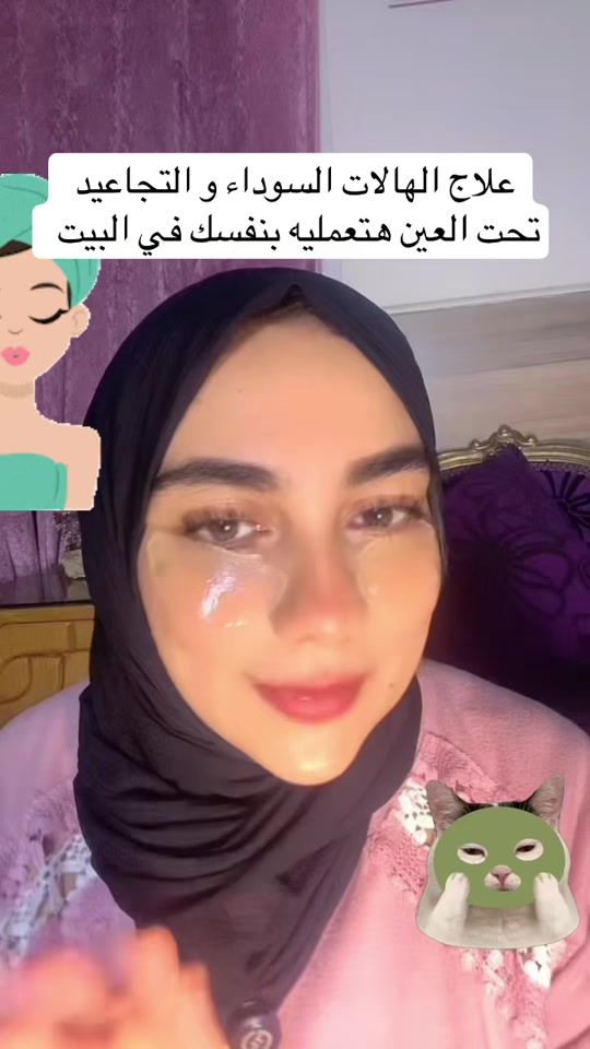 TikTok video thumbnail by dr.bassantfetiha