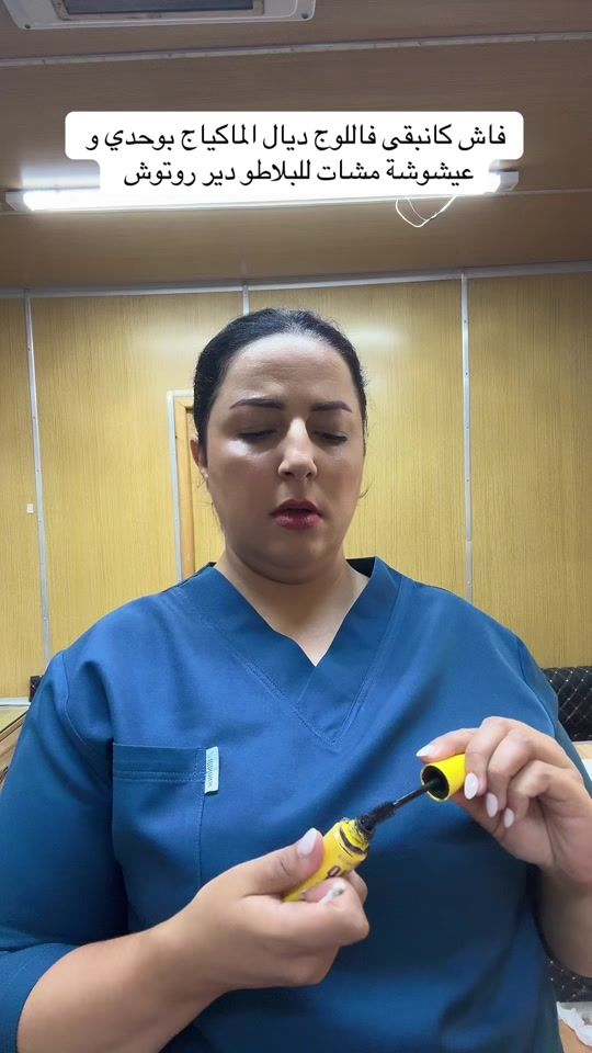 TikTok video thumbnail by badria.atallah