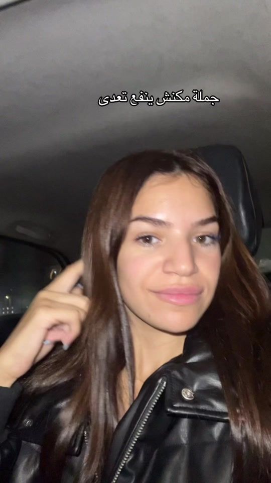 TikTok video thumbnail by lujii_ahmedd