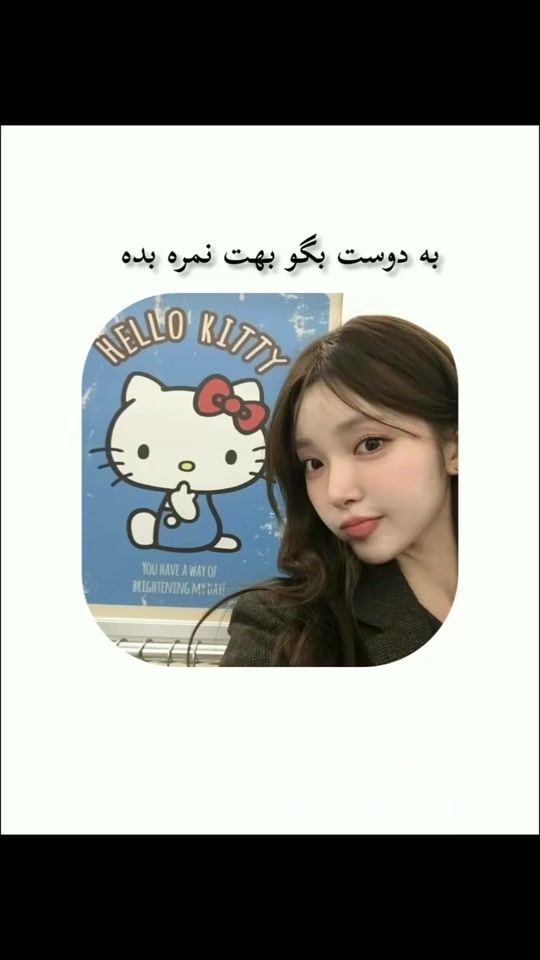 TikTok video thumbnail by fakiaoshnsk