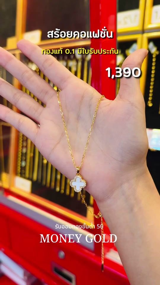 TikTok video thumbnail by moneygold88