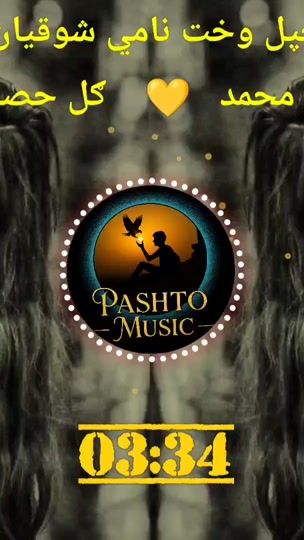 TikTok video thumbnail by pashto.music53