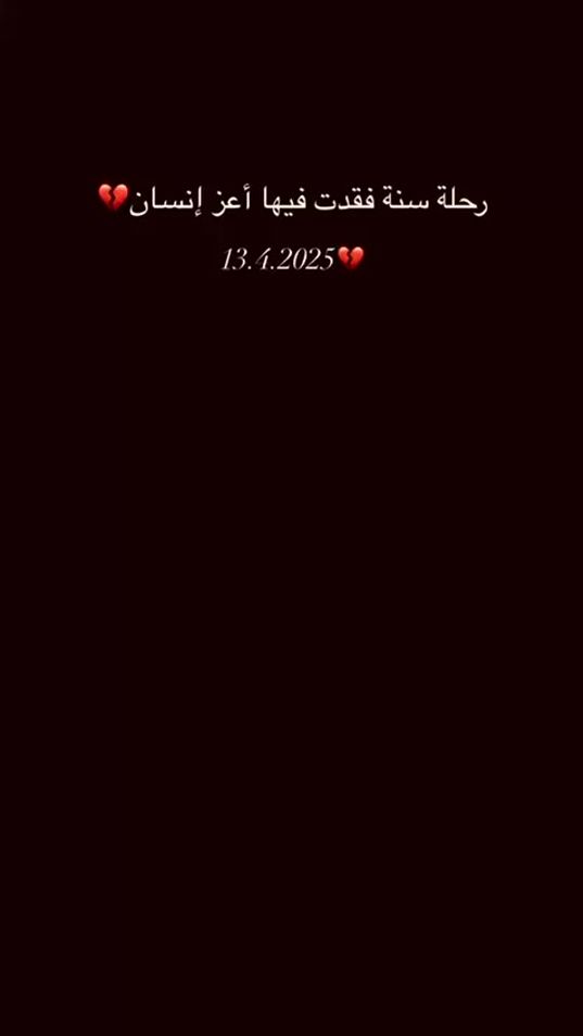 TikTok video thumbnail by _zhraamk