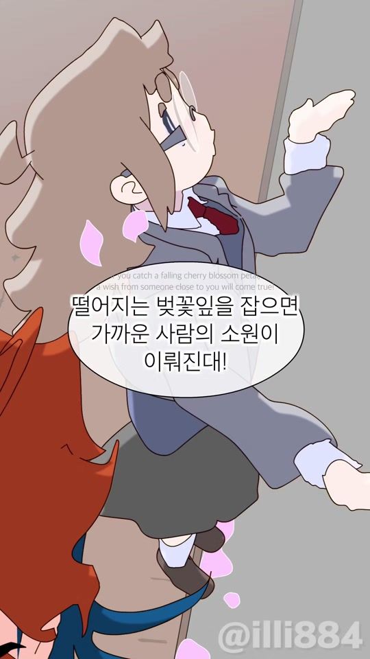 TikTok video thumbnail by illi884_