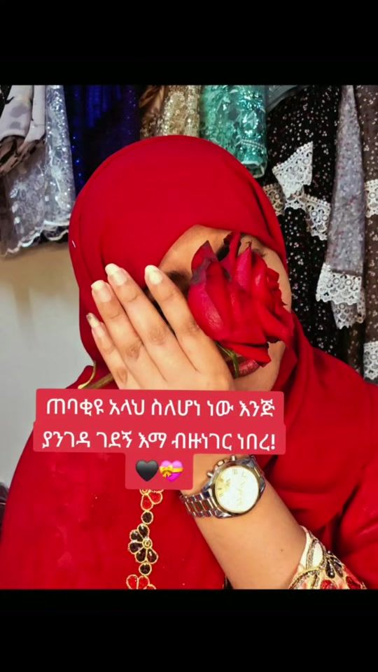 TikTok video thumbnail by susu...42