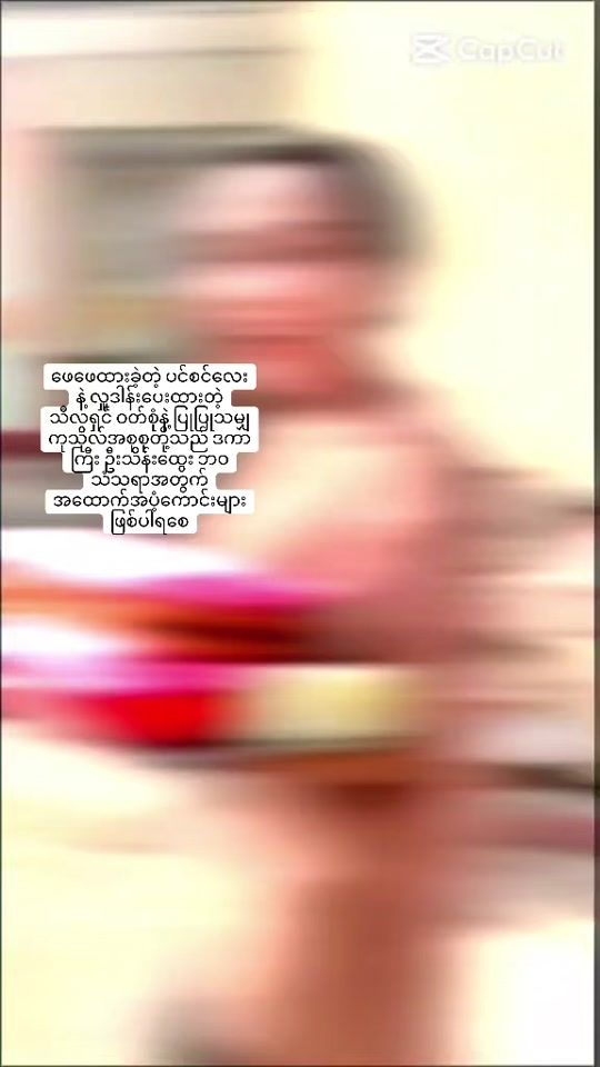 TikTok video thumbnail by theint.zin.thu.hte