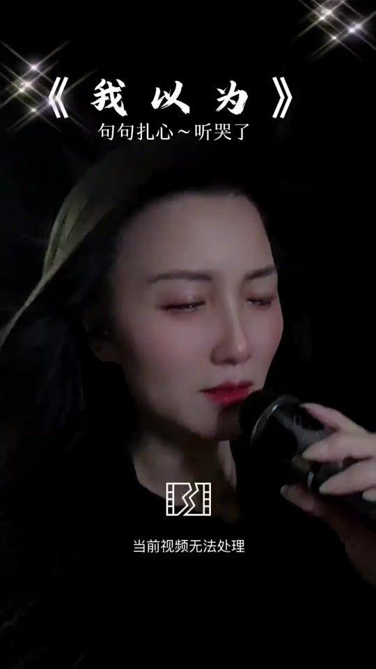 TikTok video thumbnail by kt..6353