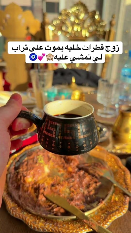 TikTok video thumbnail by darinbeautepro