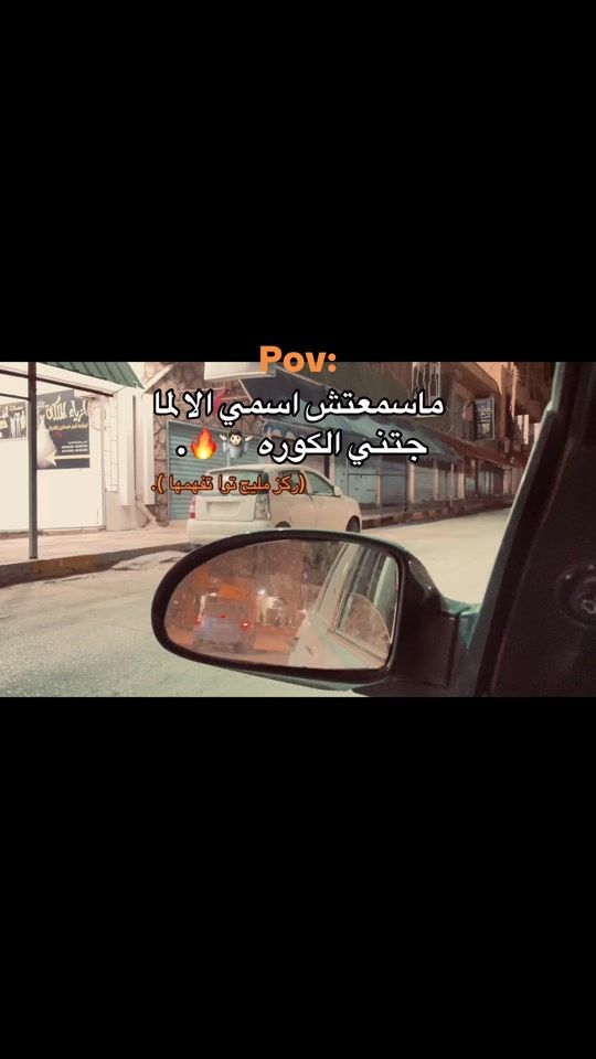 TikTok video thumbnail by monassh2008