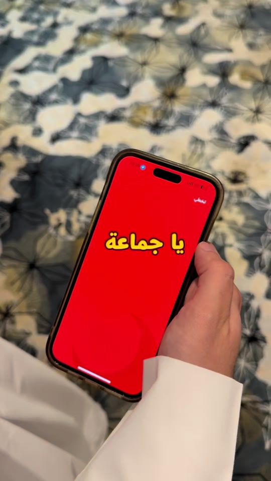 TikTok video thumbnail by jahez.kuwait