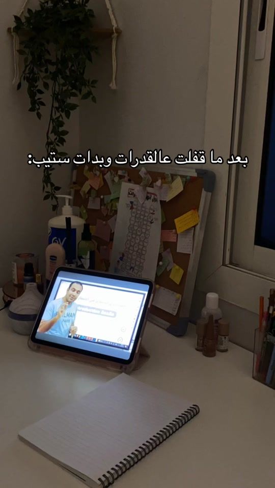 TikTok video thumbnail by l.llmi4