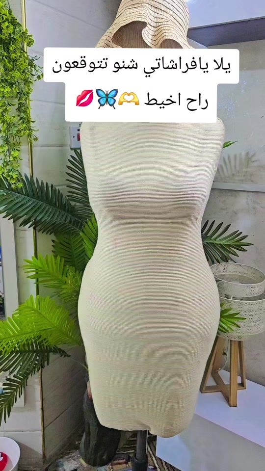 TikTok video thumbnail by orsykal