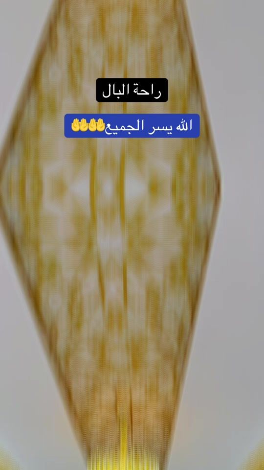 TikTok video thumbnail by badraroro2
