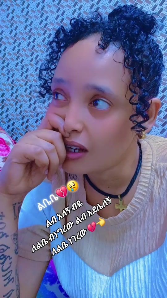 TikTok video thumbnail by beti_yegebrhel_lij19
