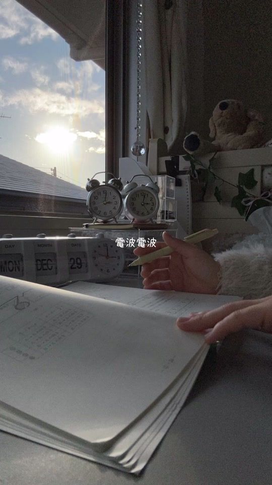 TikTok video thumbnail by nobelium._.study