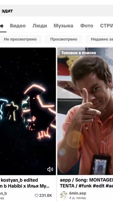TikTok video thumbnail by edit_qazaq2